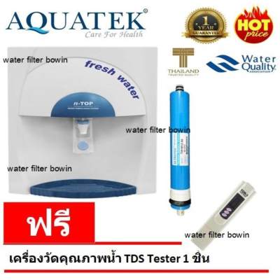ดูภาพ AQUATEK เครื่องกรองน้ำ RO85GPD รุ่น top-n กำลังการผลิต 85แกลลอน/วัน <br/>เพิ่มเติม AQUATEK เครื่องกรองน้ำ RO85GPD รุ่น top-n กำลังการผลิต 85แกลลอน/วัน