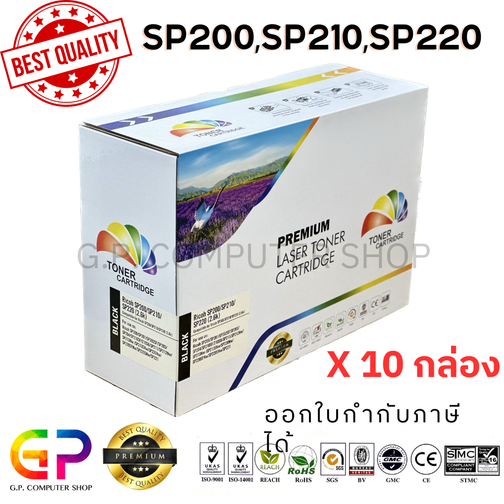 Color Box / Ricoh / SP200 / SP210 / SP220 / ตลับหมึกเลเซอร์เทียบเท่า / SP201S / SP201SF / SP201N / SP203 / SP204 / สีดำ / 2,600 แผ่น / 10 กล่อง - ยี่ห้อ Color Box ราคา 5,200 บาท*ส่งฟรี