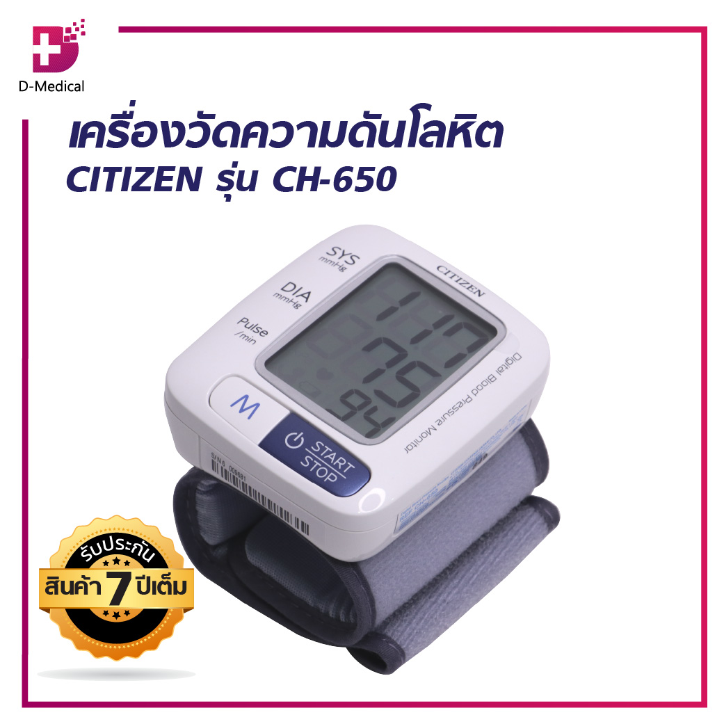 Citizen CH-650 small pressure gauge portable lightweight/dmedical ราคา 2,185 บาท*ส่งฟรี