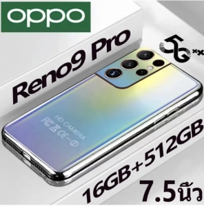 สินค้า [ของแท้100%] สมาร์ทโฟน OPPQ Reno9Pro เต็มหน้าจอ นิ้วราคาถูก HPการกวาดล้างหน่วยความจำขนาดใหญ่ 32gb-512gb โปรโมชั่นโทรศัพท์ android 4g 5g สมาร์ทโฟนราคาถูก