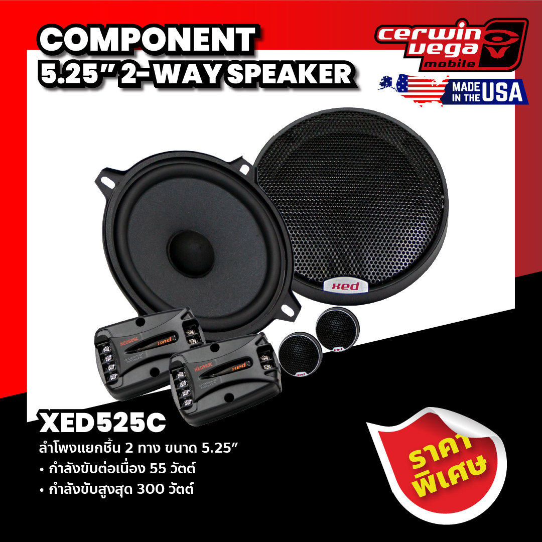 cerwin vega HED300.2 新品 (サーウィンベガ) 300w Cerwin Vega cerwin vega HED300.2 新品 (サーウィンベガ) 300w Cerwin Vega
