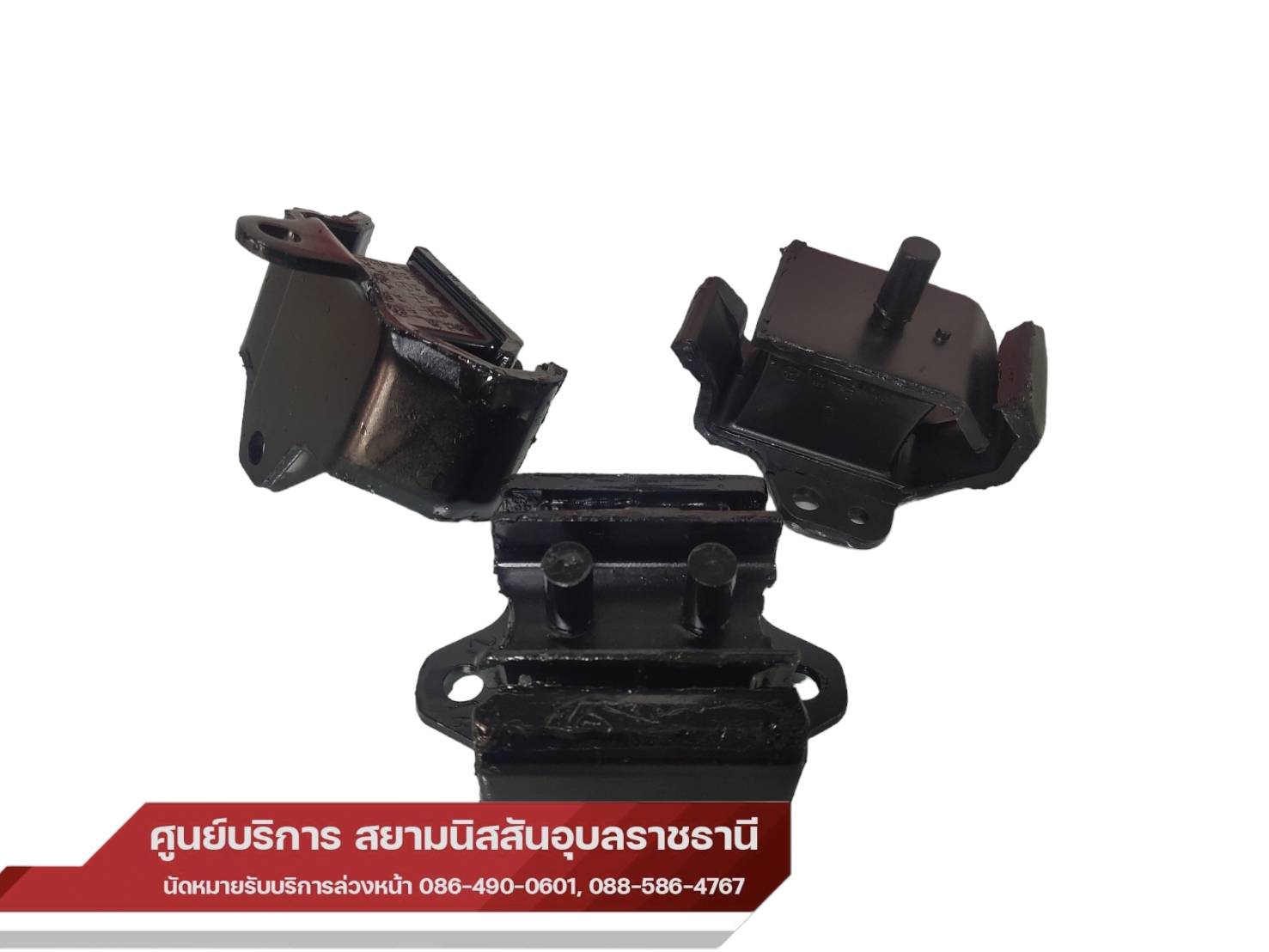 อุปกรณ์ประดับยนต์และชิ้นส่วนยานยนต์ Nissan ยางแท่นเครื่องซ้าย,ขวา,เกียร์ แท้ 100 % นิสสัน บิ๊กเอ็ม BDI,TD/ฟรอนเทียร์ TD27 ราคา 2,328 บาท*ส่งฟรี