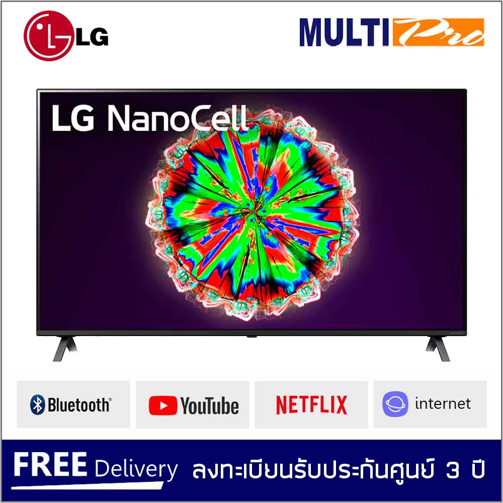 LG NanoCell Smart TV 4K HDR ThinQ AI 55NANO80 ขนาด 55 นิ้ว รุ่น รุ่น
55NANO80TNA (ALLNEW 2020)