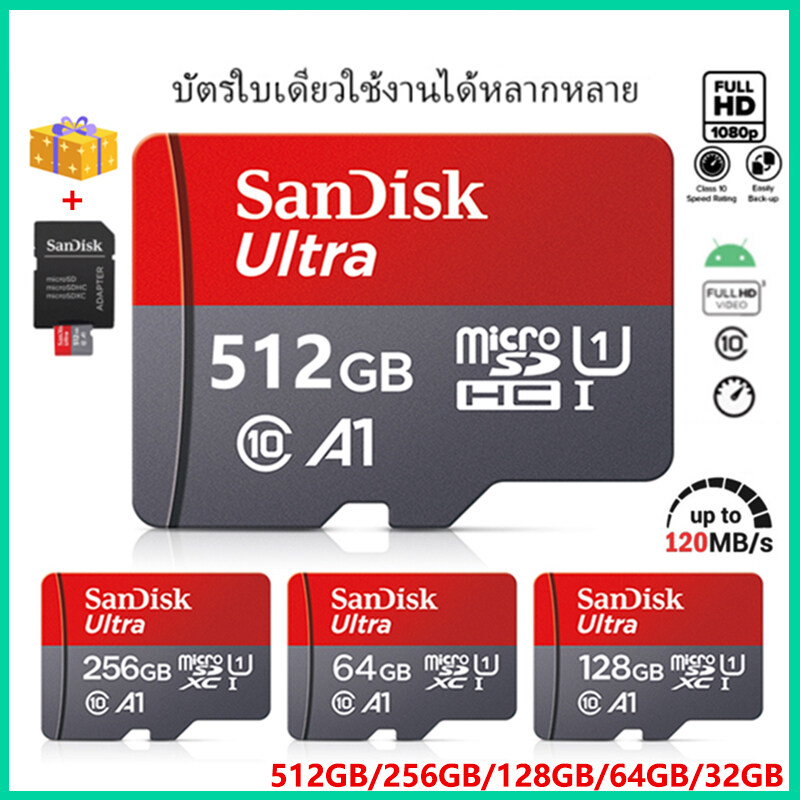 Sandisk Ultra Micro SDCard 512GB 256GB 128GB 64GB 32GB Class10 A1 เมมโมรี่การ์ด โทรศัพท์ มือถือ แท๊บเล็ต micro sdcard ราคา 46 บาท*ส่งฟรี