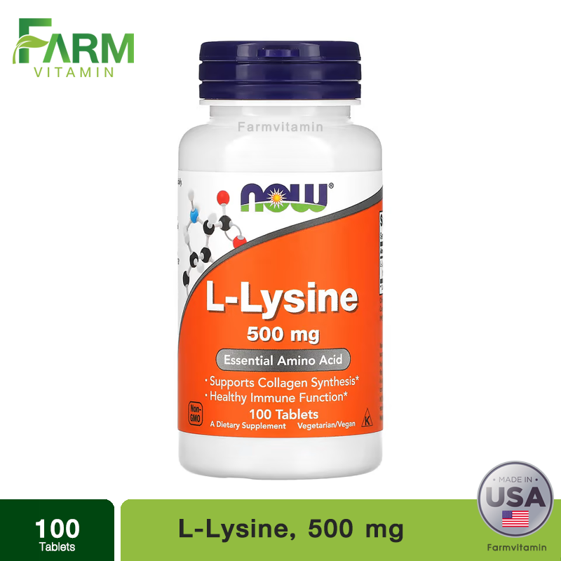 NOW Foods, L-Lysine, 500 mg, 100 Tablets ราคา 450 บาท*ส่งฟรี