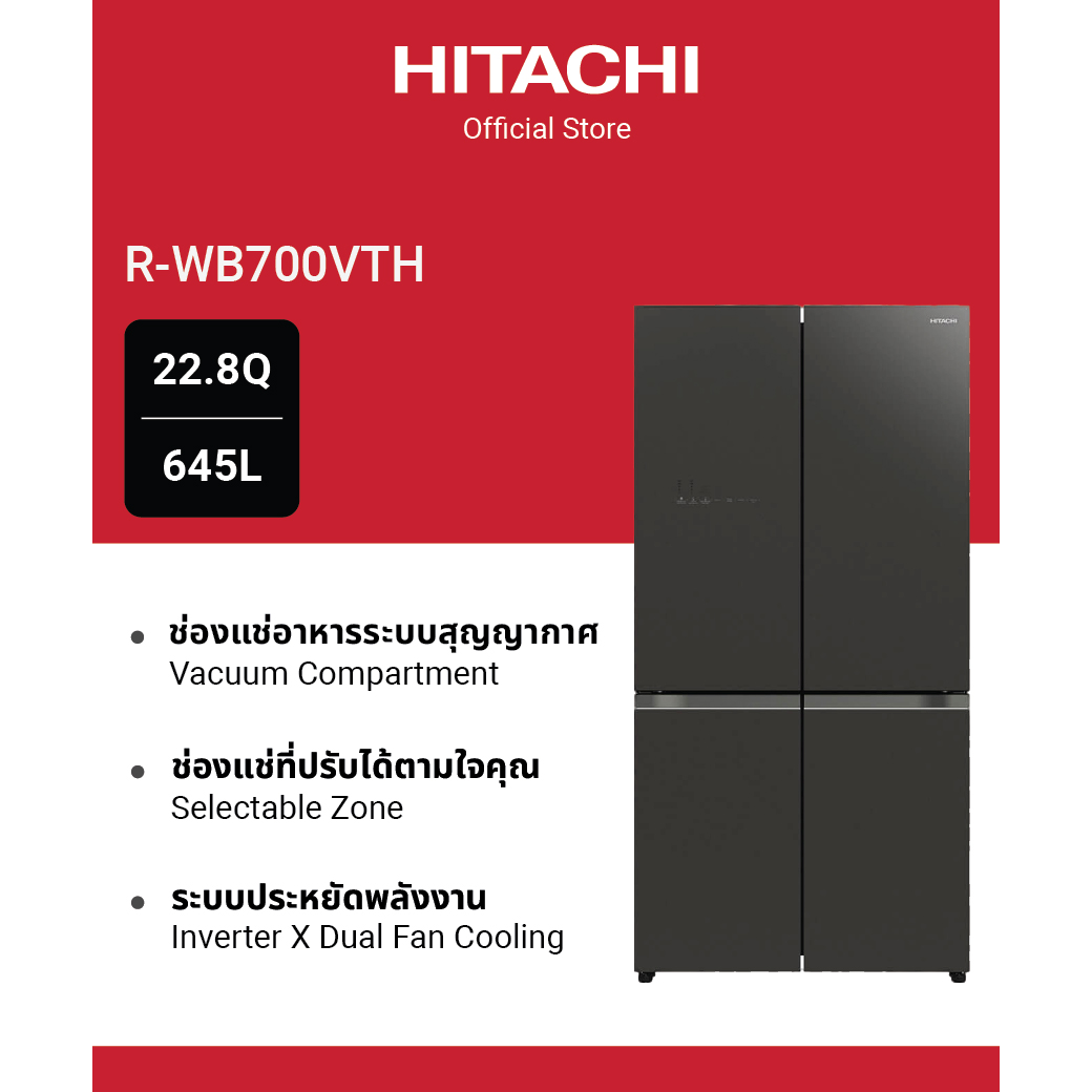 Hitachi Hitachi Refrigerator 22.8 Cu. 645 Liters Multidoor French Bottom Freezer Model R-Wb700Vth2 ราคา 62,690 บาท*ส่งฟรี