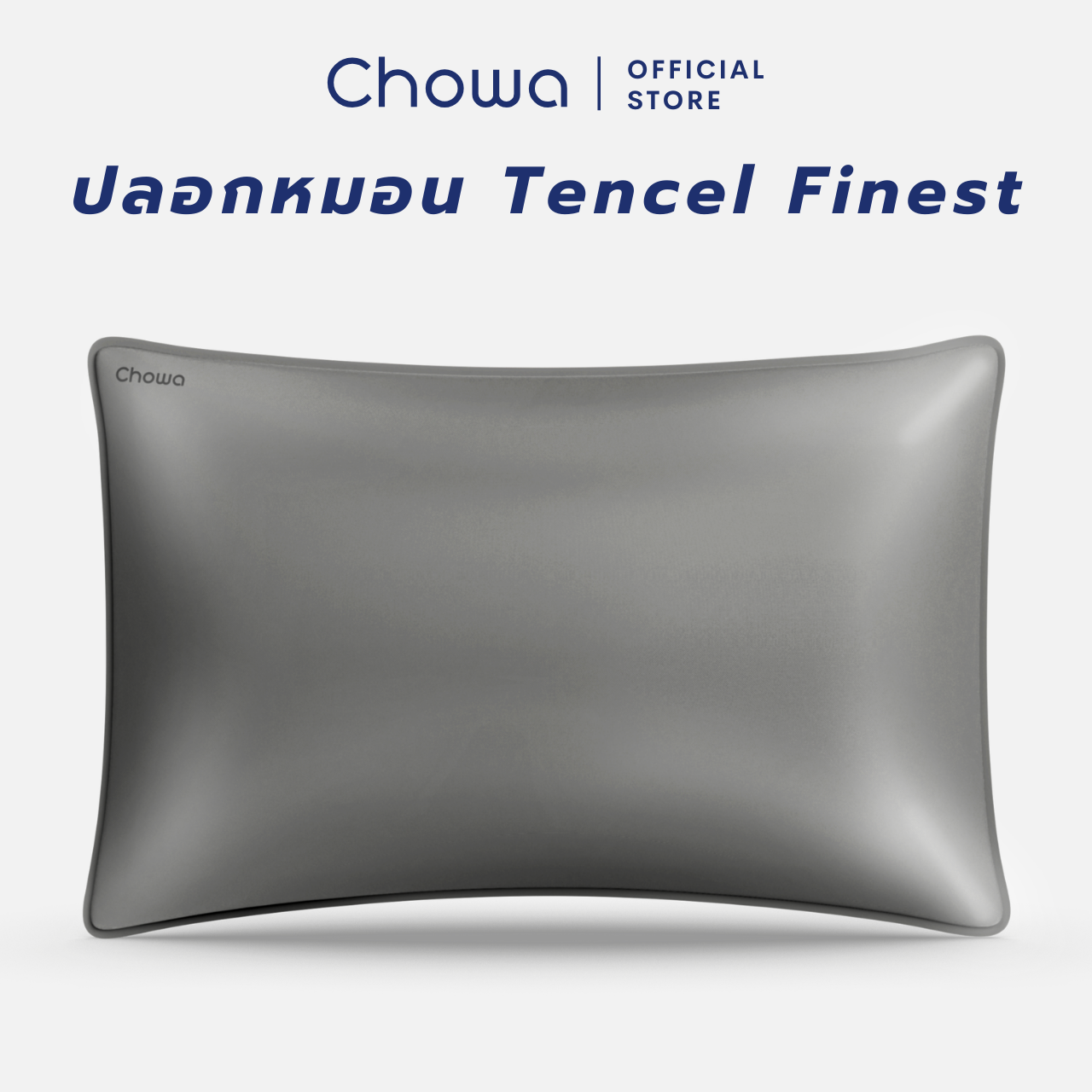 Chowa Finest Pillowcase ราคา 890 บาท*ส่งฟรี