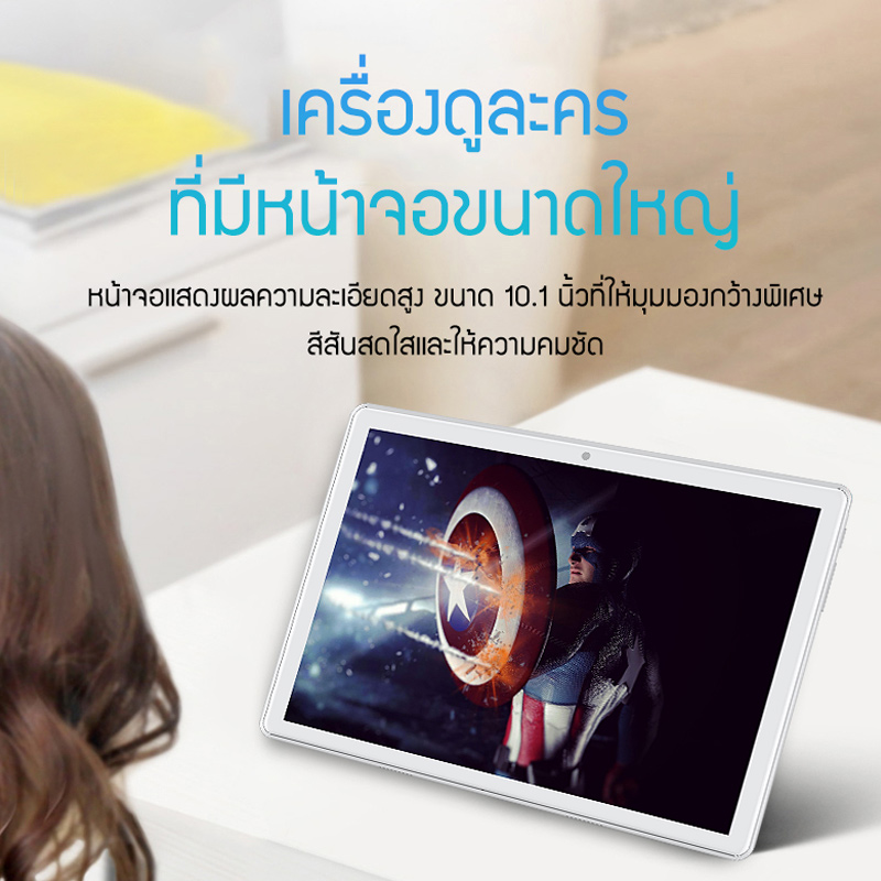 ลองดูภาพสินค้า (ลดเคลียร์สต๊อก) Realmi Thailand Store 🚀 แท็บเล็ตขนาด 10.1 นิ้ว แท็บเล็ตอัจฉริยะ Android 8.0 การเปิดตัวผลิตภัณฑ์ใหม่แท็บเล็ตใหม่ล่าสุดที่มาแรงจัดส่งฟรี แท็บเล็ตพีซีบางเฉียบและร้อนแรงที่สุด 6G+128G รองรับภาษาไทย รับประกัน1ปี❗ส่งจากไทย