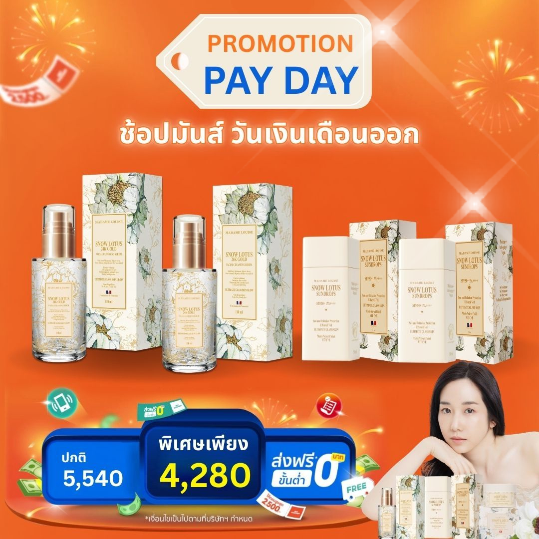 🎇 Pay Day Madame Louise: Snow Lotus Set Take Care of Your Skin to Make It Beautiful and Radiant. ✔ [Serum 2 + Sunscreen 2] Price 5,420.-: 100% Genuine, Delivery Available [Add to Cart] ราคา 5,420 บาท*ส่งฟรี