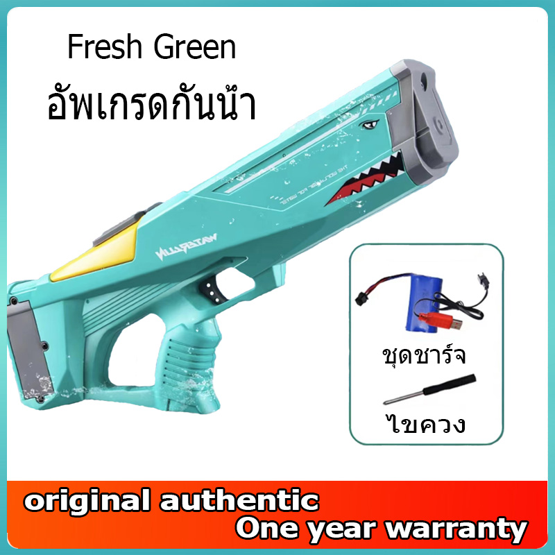 Songkran 2024 toy water gun summer new electric toy water gun automatic suction water gun explosion proof water gun outdoor beach water gun 【free】 ราคา 308 บาท*ส่งฟรี