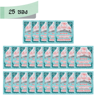 ยาขม ชนิดเม็ด แบบซอง ตราใบห่อ แก้ร้อนใน