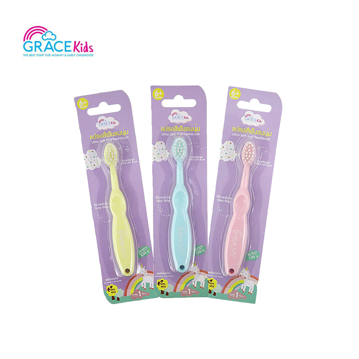 Grace Kids แปรงสีฟันเด็ก แปรงสีฟันขนนุ่ม 1 ชิ้น และ แบบแพคประหยัด แปรงสีฟันทารก แปรงสีฟันเด็กอ่อน ราคา 35 บาท*ส่งฟรี