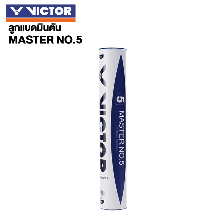 VICTOR ลูกแบดมินตัน MASTER NO.5 (12ลูก) ราคา 750 บาท*ส่งฟรี
