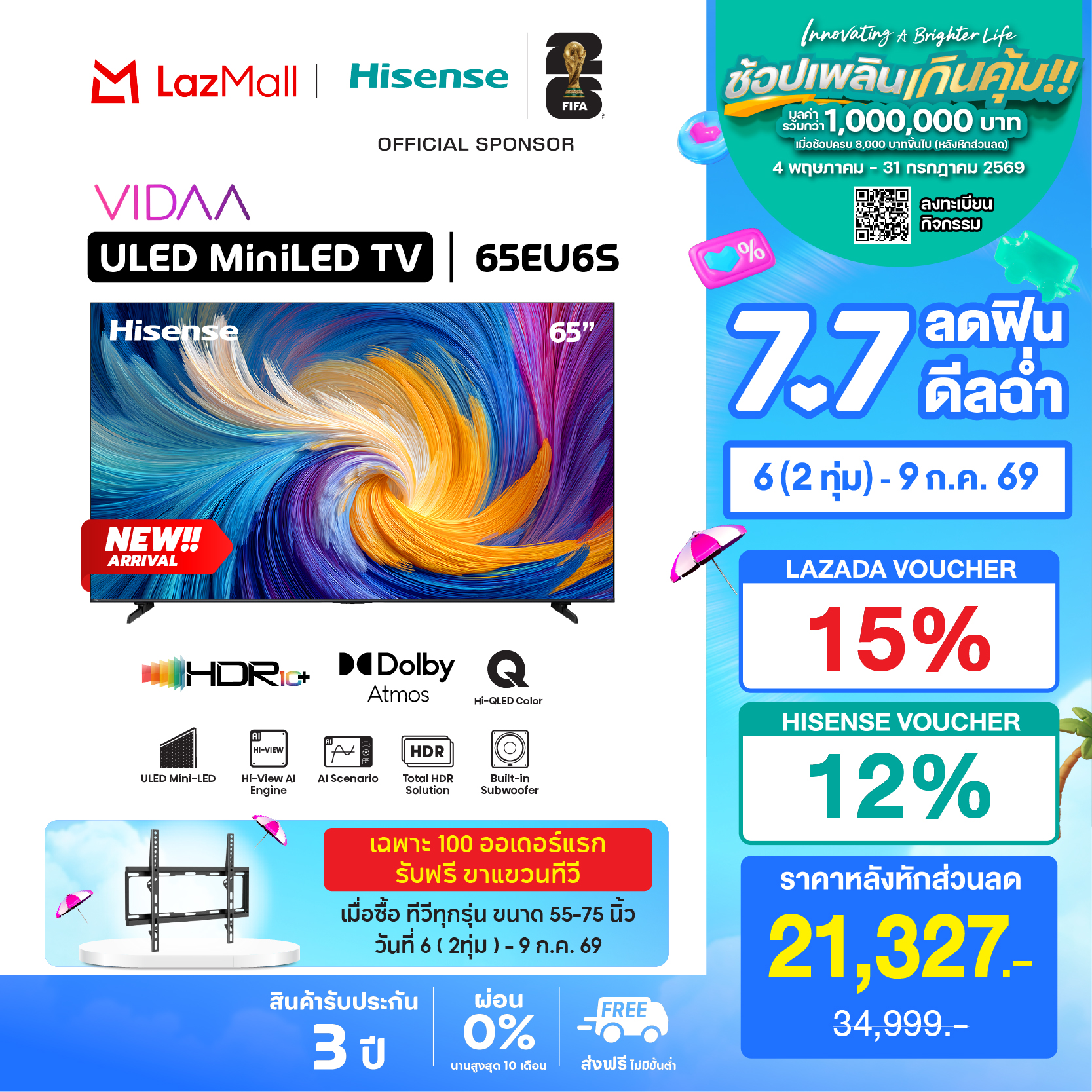 [New 2026] Hisense Mini-Led Quantum Dot Tv 65Eu6S Tv 65 Inch 4K 144Hz, Memc, Dolby Vision Iq, Hdr10+ Build-In Subwoofer 2.1, Dolby Atmos Voice Control, Youtube, Netflix, Wifi, Bluetooth 5.0 ราคา 28,090 บาท*ส่งฟรี