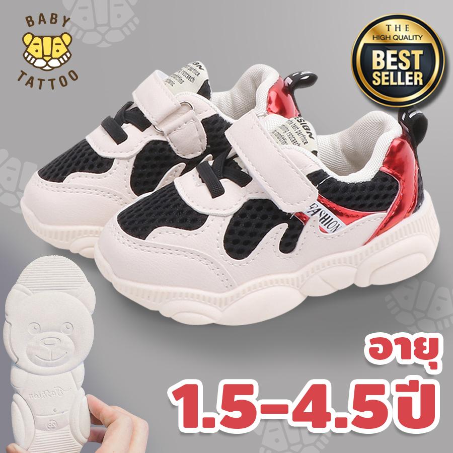 รองเท้า Sneaker สไตล์เกาหลี พื้นรองเท้าลายหมี น่ารัก BABY TATTOO