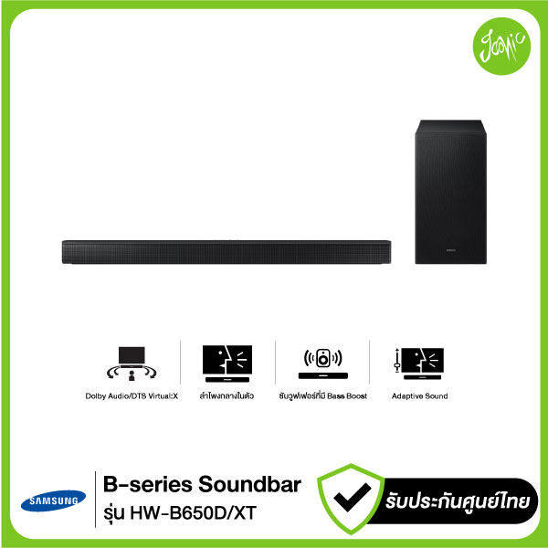 Samsung B-series Soundbar HW-B650D 3.1ch Sub Woofer 2024 ราคา 5,289 บาท*ส่งฟรี