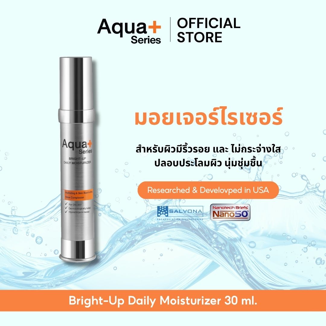 Aqua+ Series Bright-Up Daily Moisturizer 30 Ml. - Moisturizer ราคา 1,400 บาท*ส่งฟรี