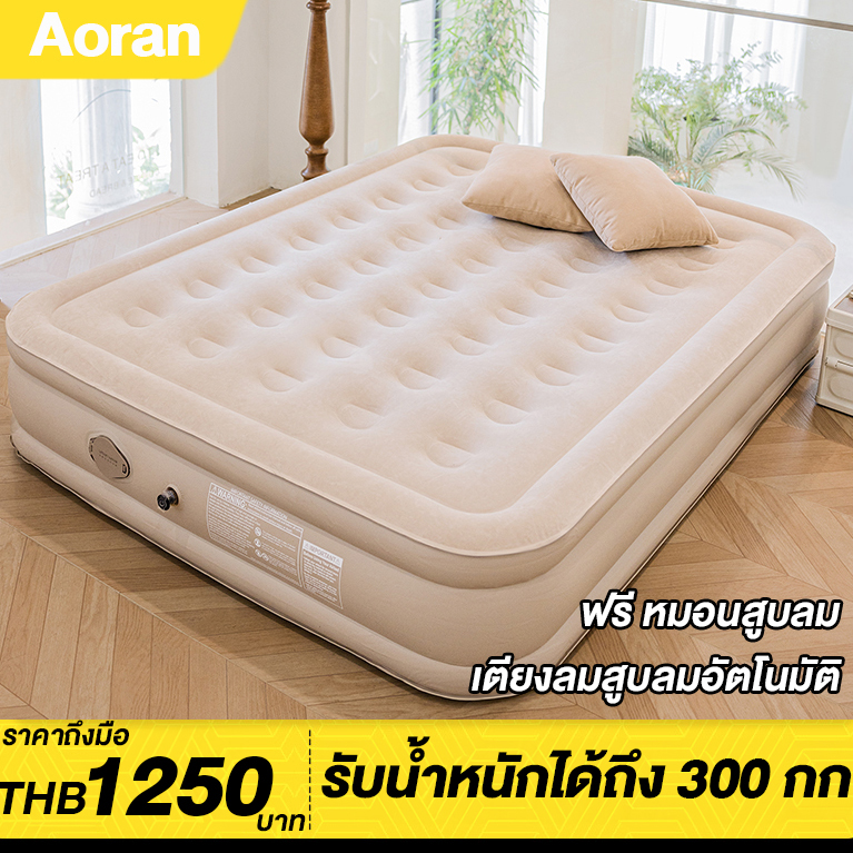 Aoran automatic air bed inflatable mattress 5 foot 6 foot mattress strong durable in luxury double bed air pump mattress in air pump system (built-in battery) electric Auto mattress air pump in picnic ราคา 1,250 บาท*ส่งฟรี