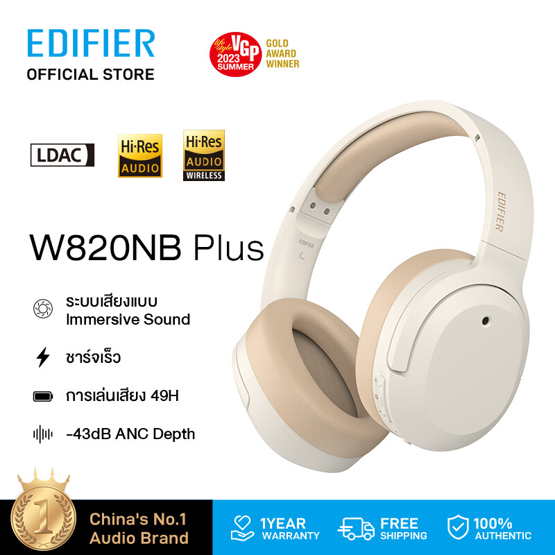 Edifier W820NB PLUS หูฟังคาดหัว หูฟังไร้สาย ตัดเสียงรบกวน ที่ได้การรับรองมาตราฐาน Hi-Res & HI-RES Audio wireless  Audio ANC Type-C Fast Charging Bluetooth V5.2 Game Mode
