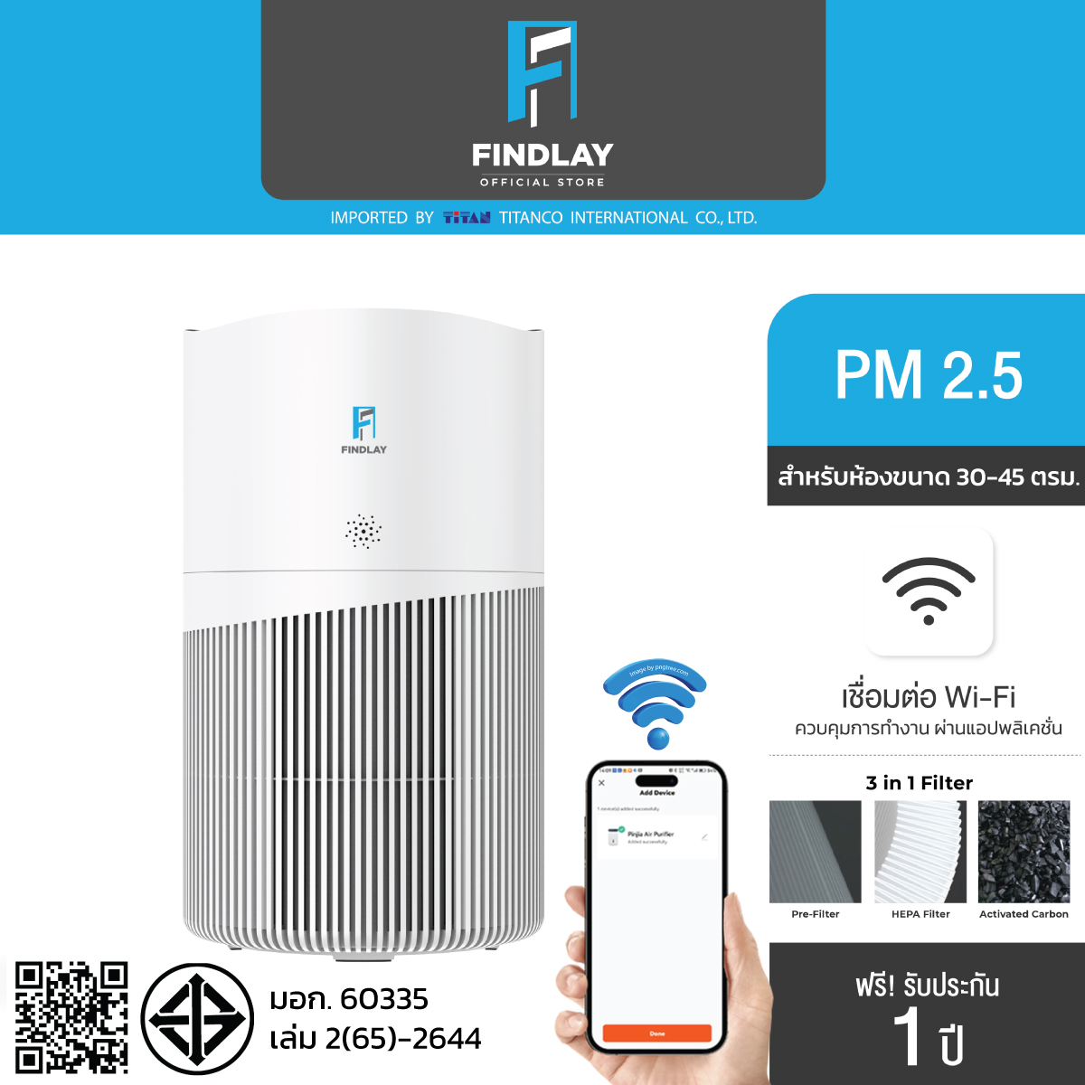เครื่องฟอกอากาศ แสดงค่า PM2.5 (30-45 ตร.ม.) Findlay รุ่น PJ10 ควบคุมผ่านแอปพลิเคชั่น