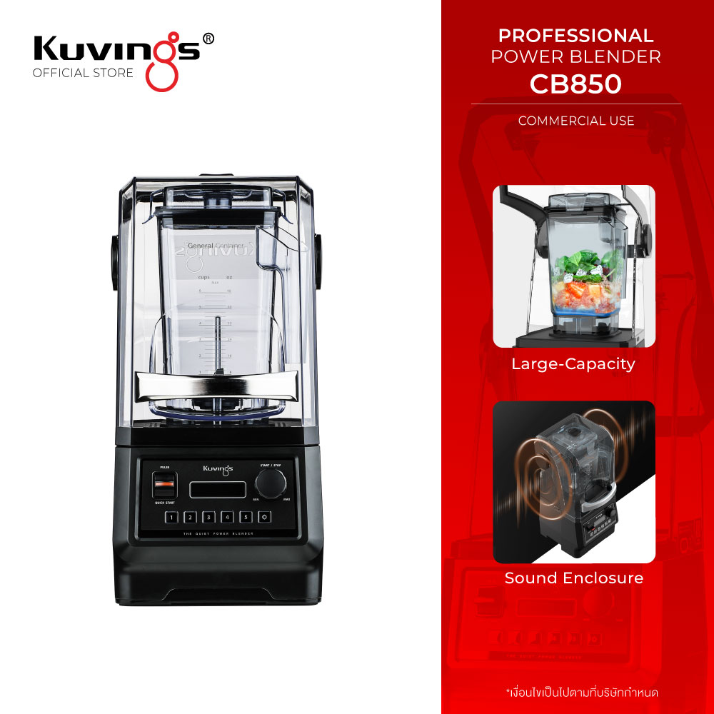 Kuvings CB850 Commercial Pro เครื่องปั่นเชิงพาณิชย์ อัตโนมัติ ทรงพลัง ใช้งานง่าย ราคา 34,650 บาท*ส่งฟรี