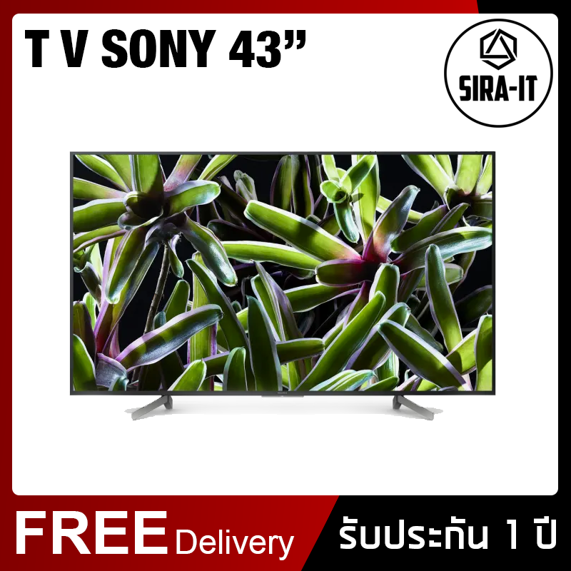 ทีวี 43 นิ้ว คุณภาพ 4K SONY TV UHD LED (43
