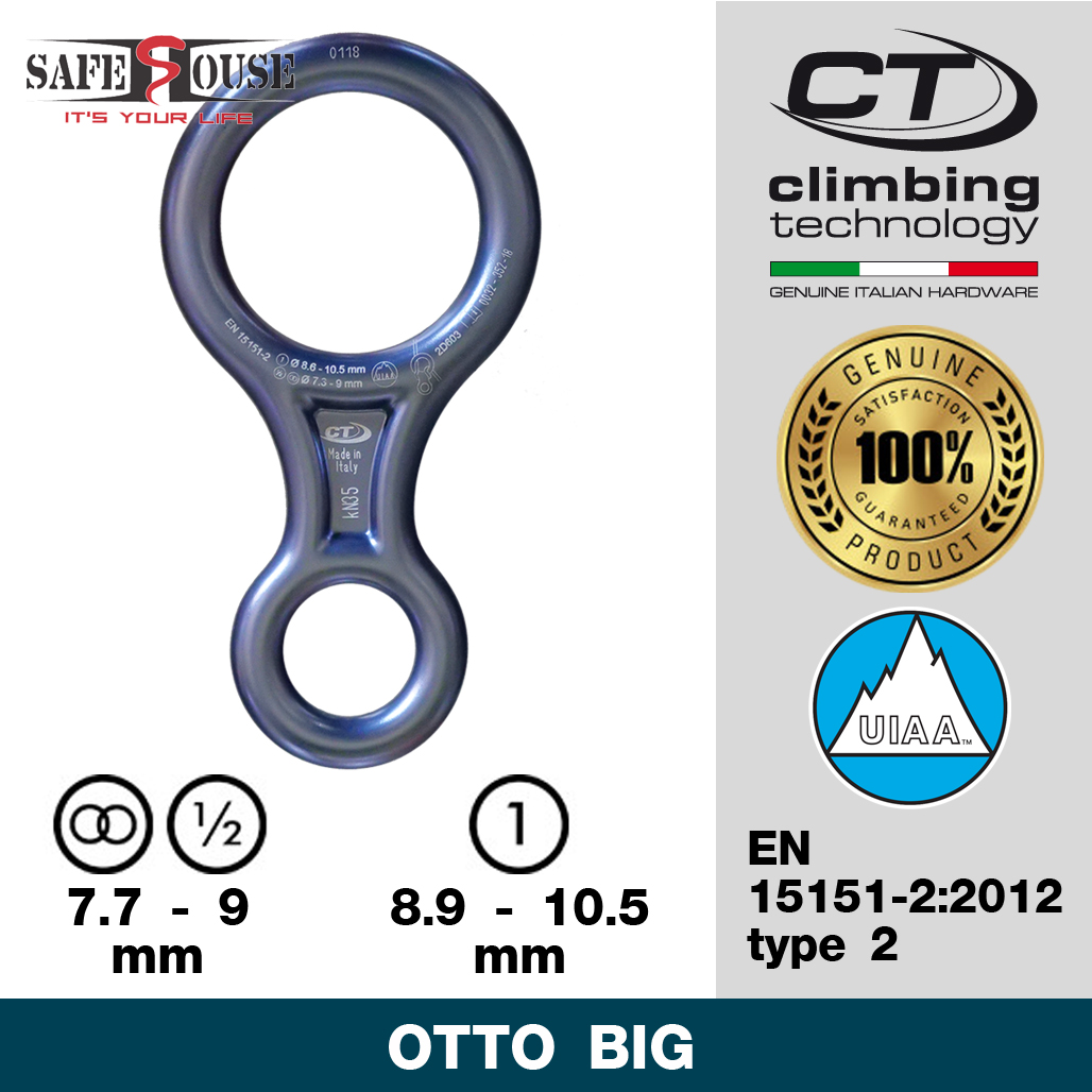 ห่วงโรยตัวอลูมิเนียม รูปเลข 8 รุ่น Otto Big Figure 8 Descender แบรนด์ Climbing Technology