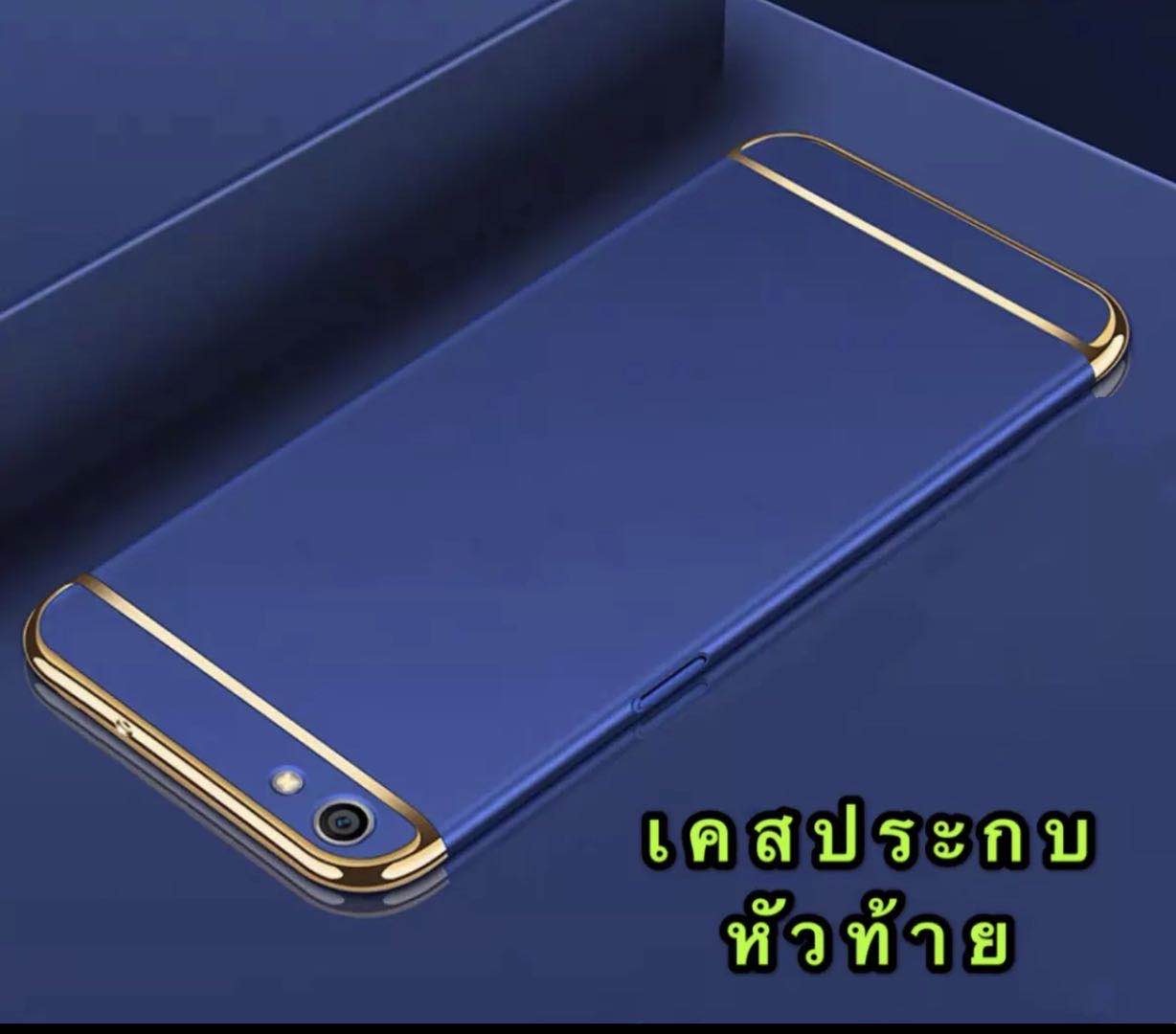 [ส่งจากไทย] Case Vivo Y53 เคสโทรศัพท์วีโว่ y53 เคสประกบหัวท้าย เคสประกบ3 ชิ้น เคสกันกระแทก สวยและบางมาก สินค้าใหม