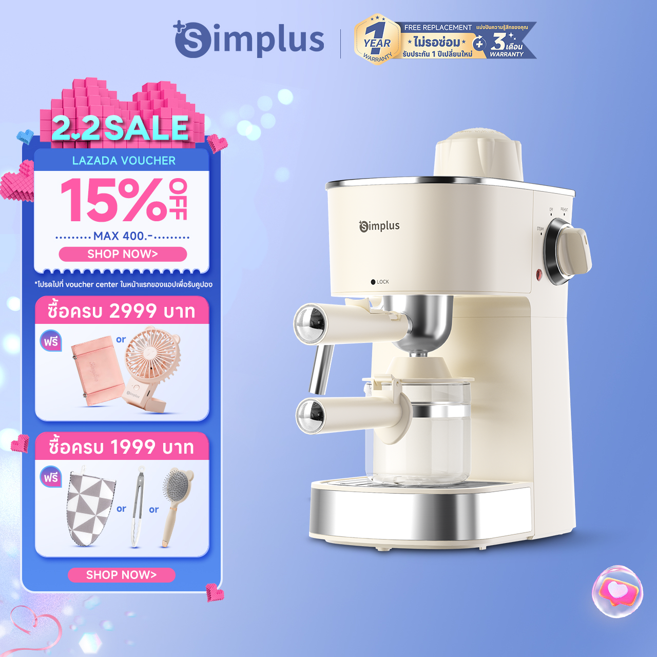 Simplus Small Semi-Automatic Coffee Maker, 5 Bar Pressure, with 51 mm Handle. Constant Temperature Control, Easy to Use, Water Tank Size 240 Ml. Suitable for Making Latte, Cappuccino, and Espresso. Coffee Machines Kfjh021 ราคา 1,499 บาท*ส่งฟรี