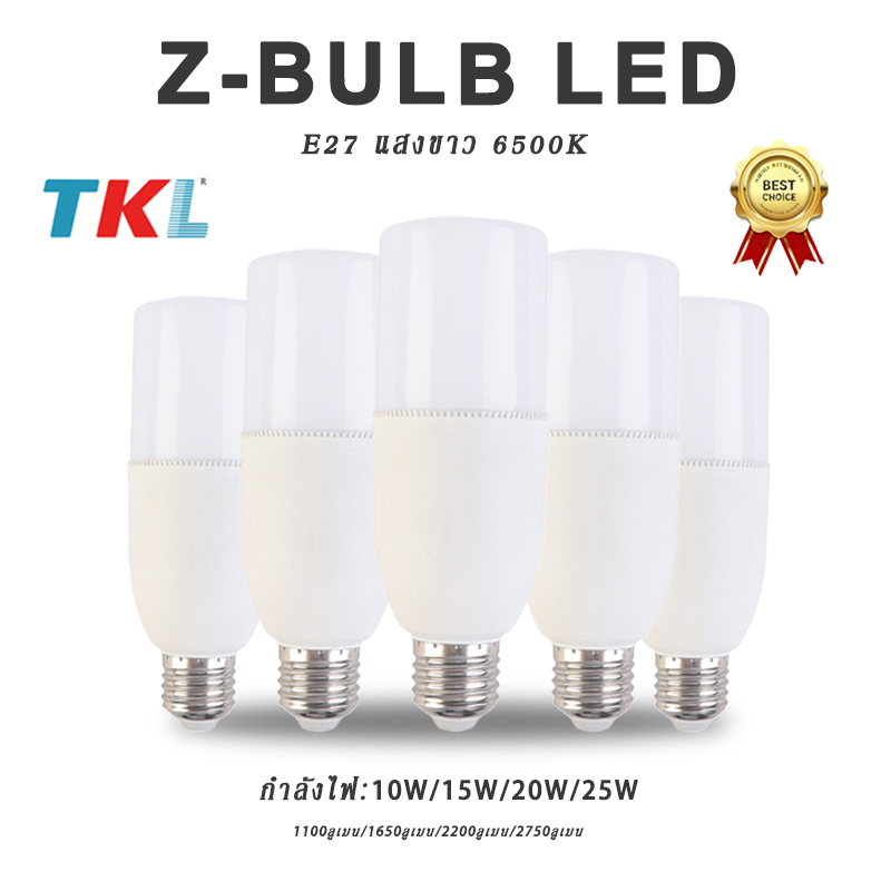 รูปสินค้า Pack of 5 Pieces, Led Light Bulbs 10W/15W/20W/25W, Cylindrical, E27 Socket, White, Home Light Bulbs, Energy Saving Light