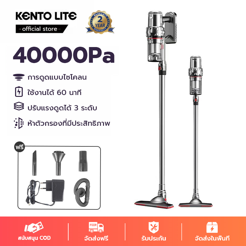 ⚡️ Fast delivery⚡40000PA vacuum cleaner electric vacuum cleaner home and car use vacuum cleaner Wireless ราคา 1,199 บาท*ส่งฟรี
