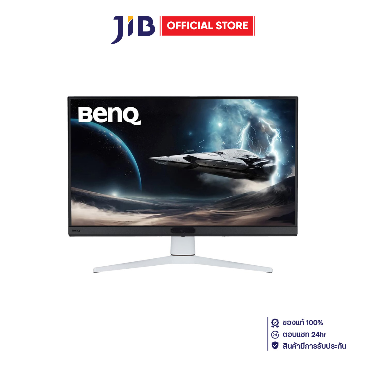 MONITOR (จอมอนิเตอร์) BENQ EX271 - 27 INCH IPS FHD 180Hz AMD FREESYNC USB-C ราคา 8,980 บาท*ส่งฟรี