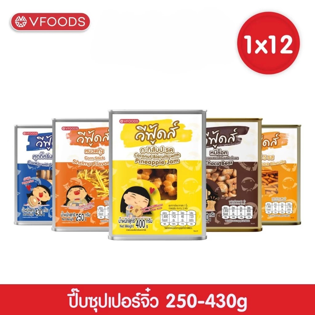 [Whole Crate X 12 Pieces, Including Shipping Fee] Vfoods Vfoods Mini Bread 250 - 430 Grams (1 Crate = 12 Pieces) *Unit Is a Crate* ราคา 990 บาท*ส่งฟรี