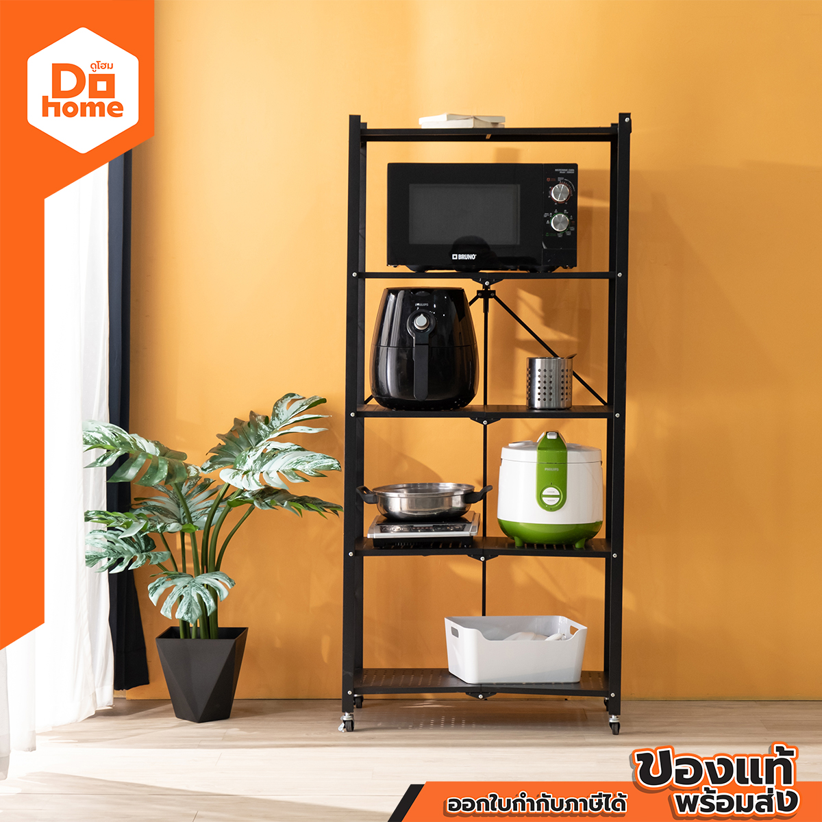 Decos ชั้นวางของเหล็ก 5 ชั้น รุ่น นิก้า สีดำ [ไม่รวมประกอบ] |EA| ราคา 1,790 บาท*ส่งฟรี