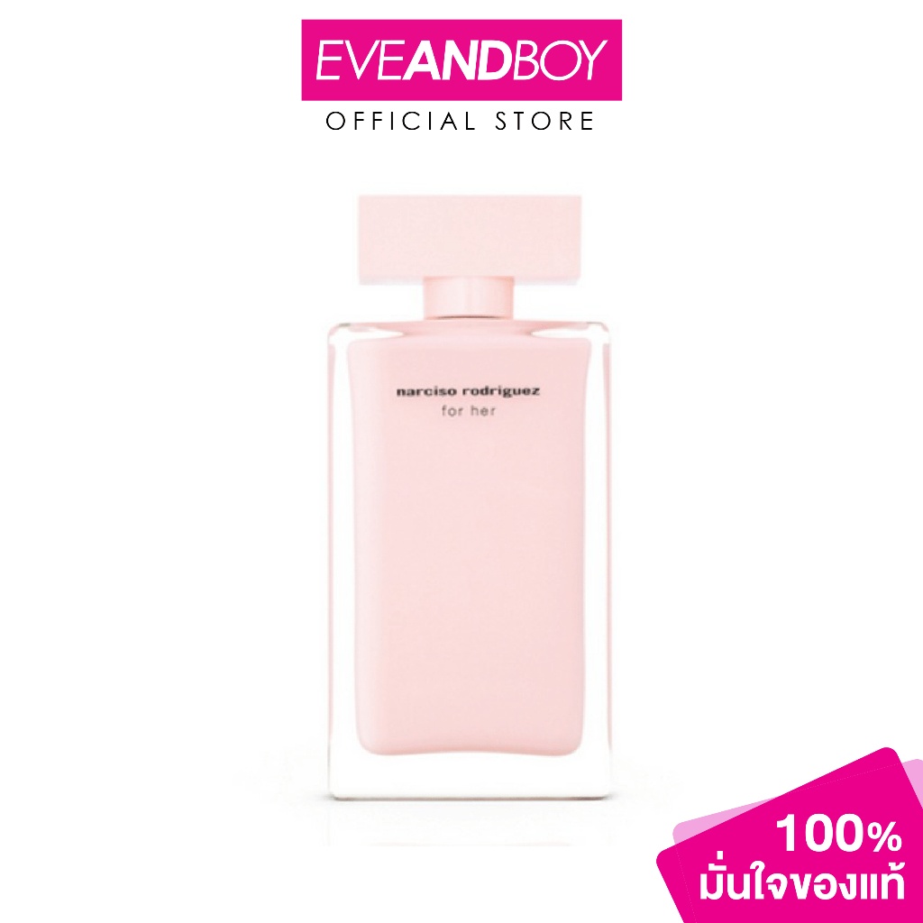 น้ำหอม น้ำหอมผู้หญิงผู้ชายกลิ่นติดทนนาน - Narciso Rodriguez-For Her EDP 100 ml. [ของแท้ 100%]