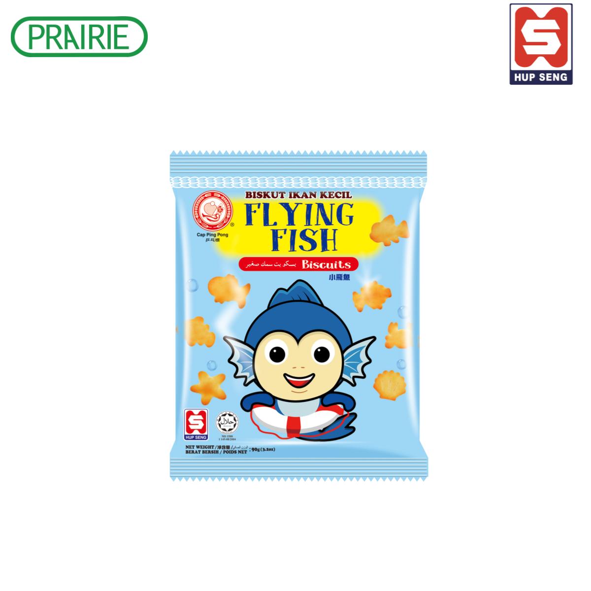 Hup Seng Ping Pong Flying Fish Biscuit 90g. ราคา 23 บาท*ส่งฟรี