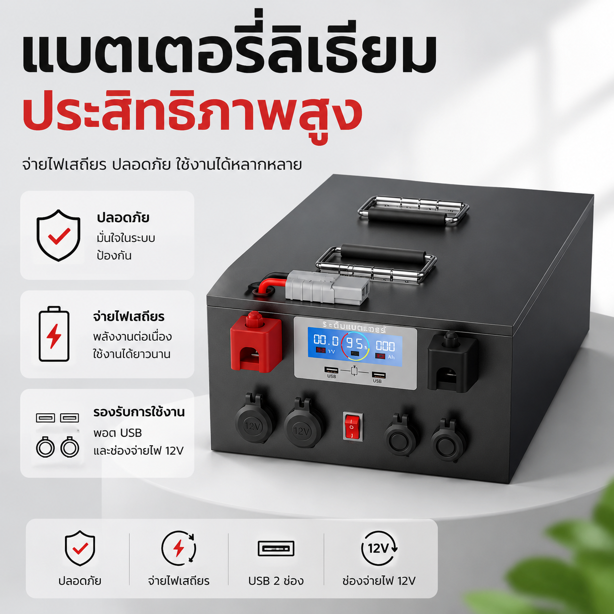 Portable Power Box 12V/24V/48V:100Ah-200Ah Solar Charging and 220V Home Power, with Lcd Screen and Charging Cable Included.