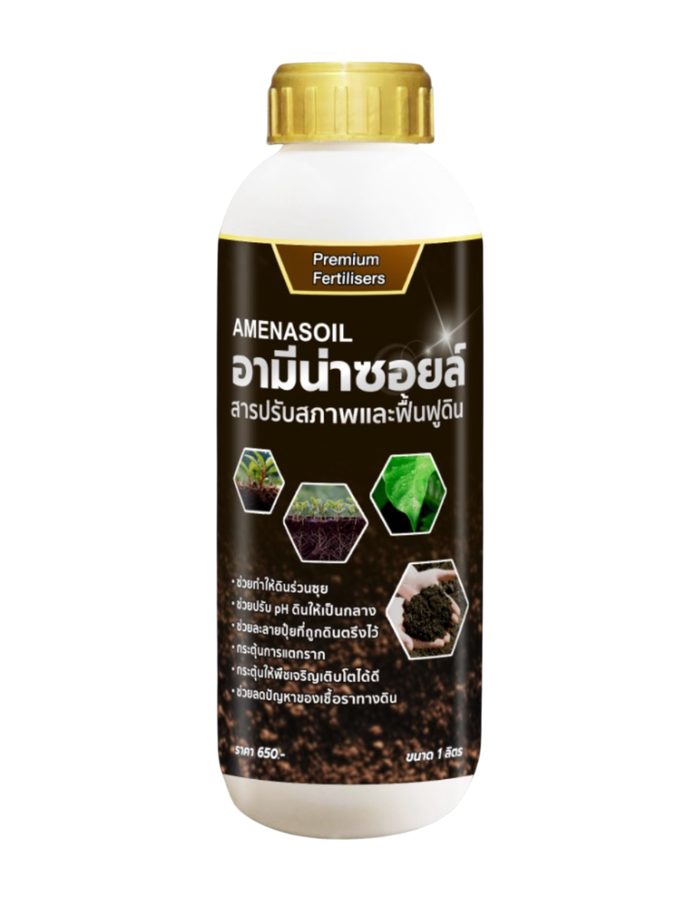 Amina Sol Helps Compact Soil, Improve Poor Soil, and Salty Soil. Helps Roots Break Apart Well, Absorbs Well, Reduces Fungus Problems. 1 Liter. ราคา 160 บาท*ส่งฟรี