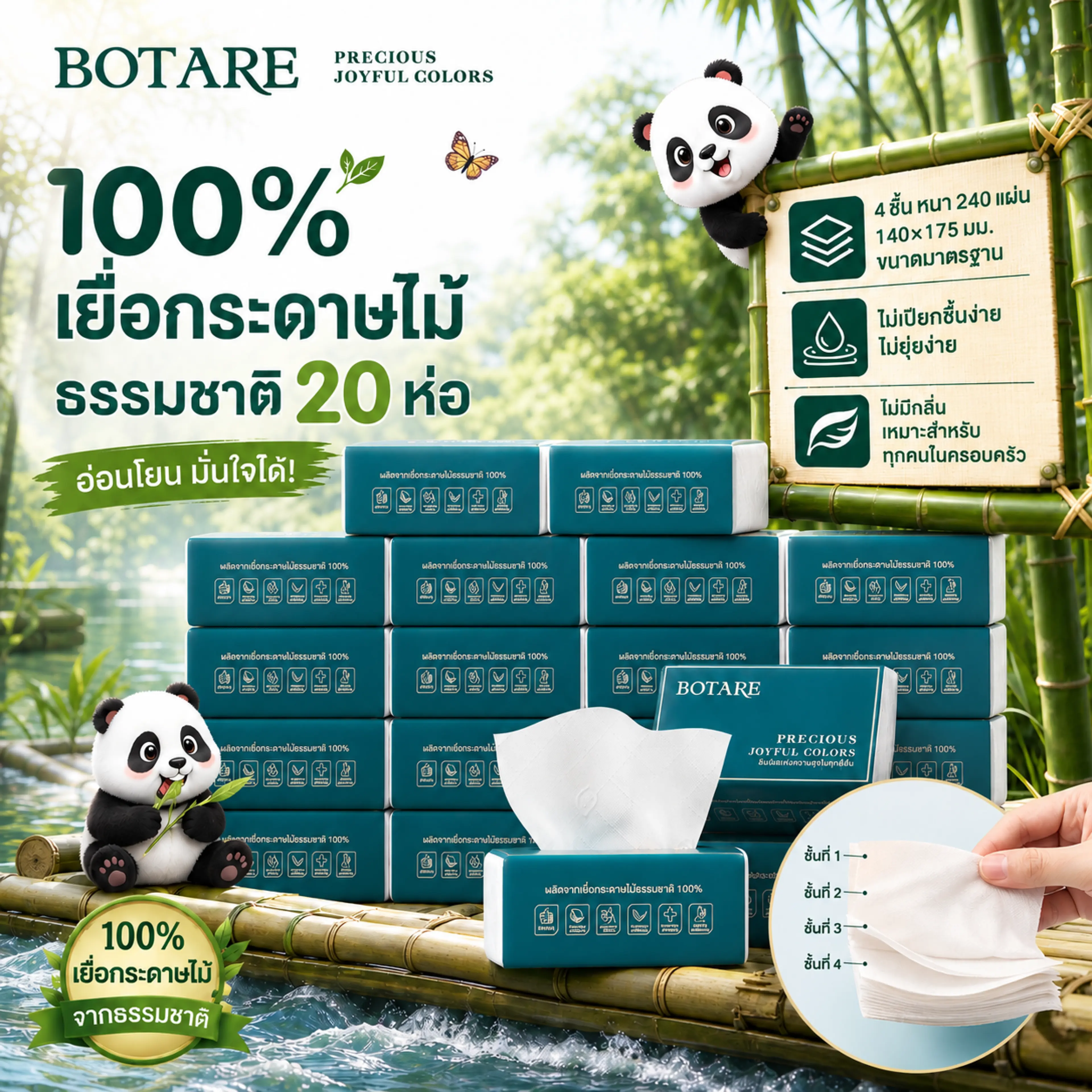 Best-Selling Products: 20 Packs of 4-Layer Tissue Packs, Tissue Paper, Tissue Packs. Soft, Thick Tissue Paper, 240 Pieces Per Pack, Thailand, Size 175 * 140mm, Toilet Paper.