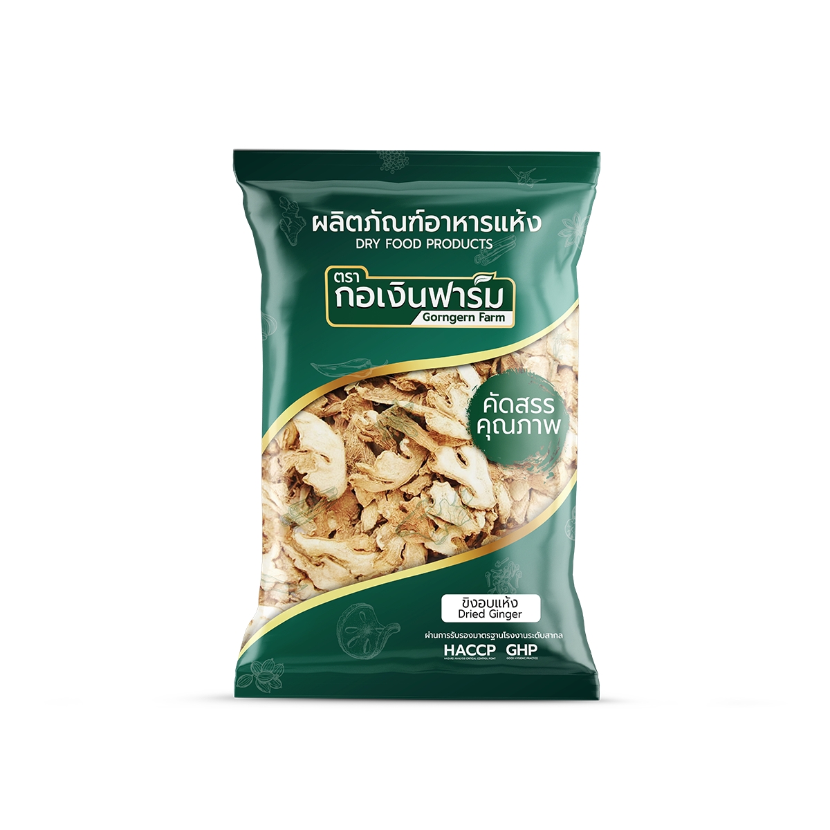Dried Ginger, Real Ginger, Beautiful Grade, Farm Herb Brand, Farm Herb Dried Ginger, Size 1 Kilogram (Fhr0127063) ราคา 80 บาท*ส่งฟรี