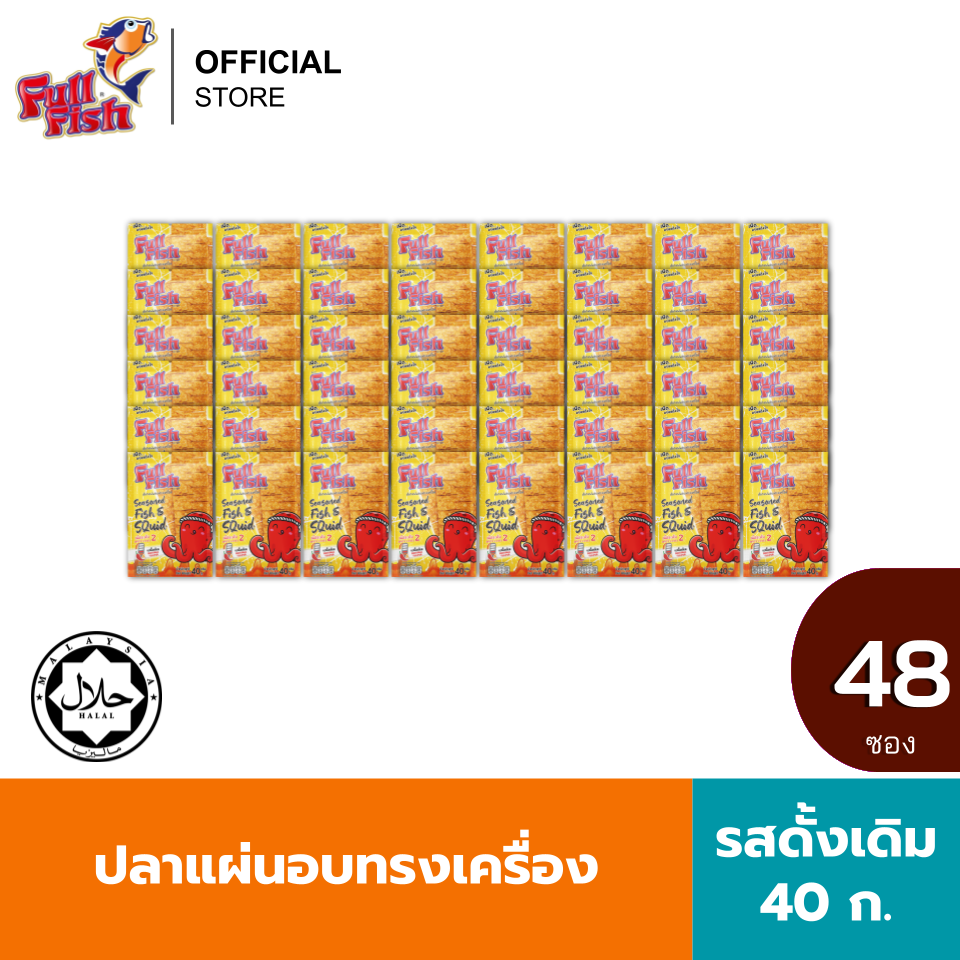 (Whole Box of 48 Packets) Fullfish, Fish-Shaped Baked Snacks, Size 40 Grams, Available in 2 Flavors (Original Flavor, Spicy Flavor) ราคา 2,110 บาท*ส่งฟรี