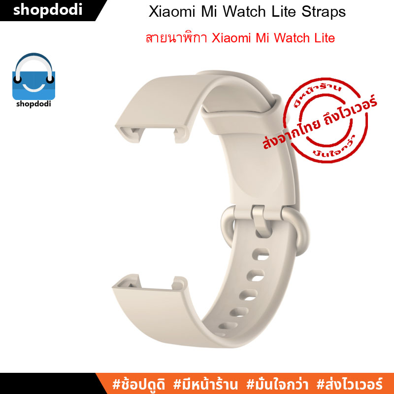 สายนาฬิกา สาย สำหรับ Xiaomi Mi Watch Lite