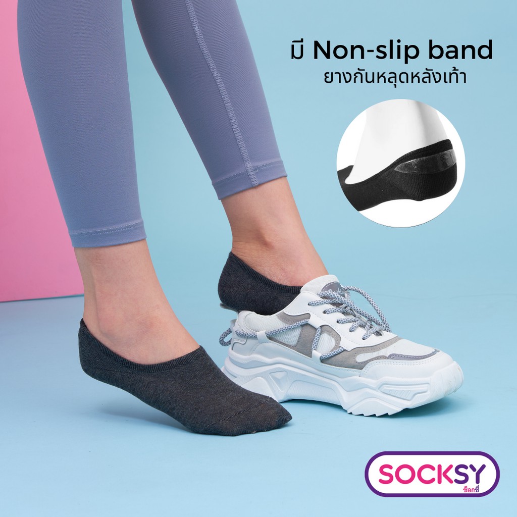 Socksy ถุงเท้าทรงซ่อน พร้อมแถบกันลื่นด้านหลัง รุ่น S-M, S-G (แพ็ค 1 คู่) ราคา 30 บาท*ส่งฟรี