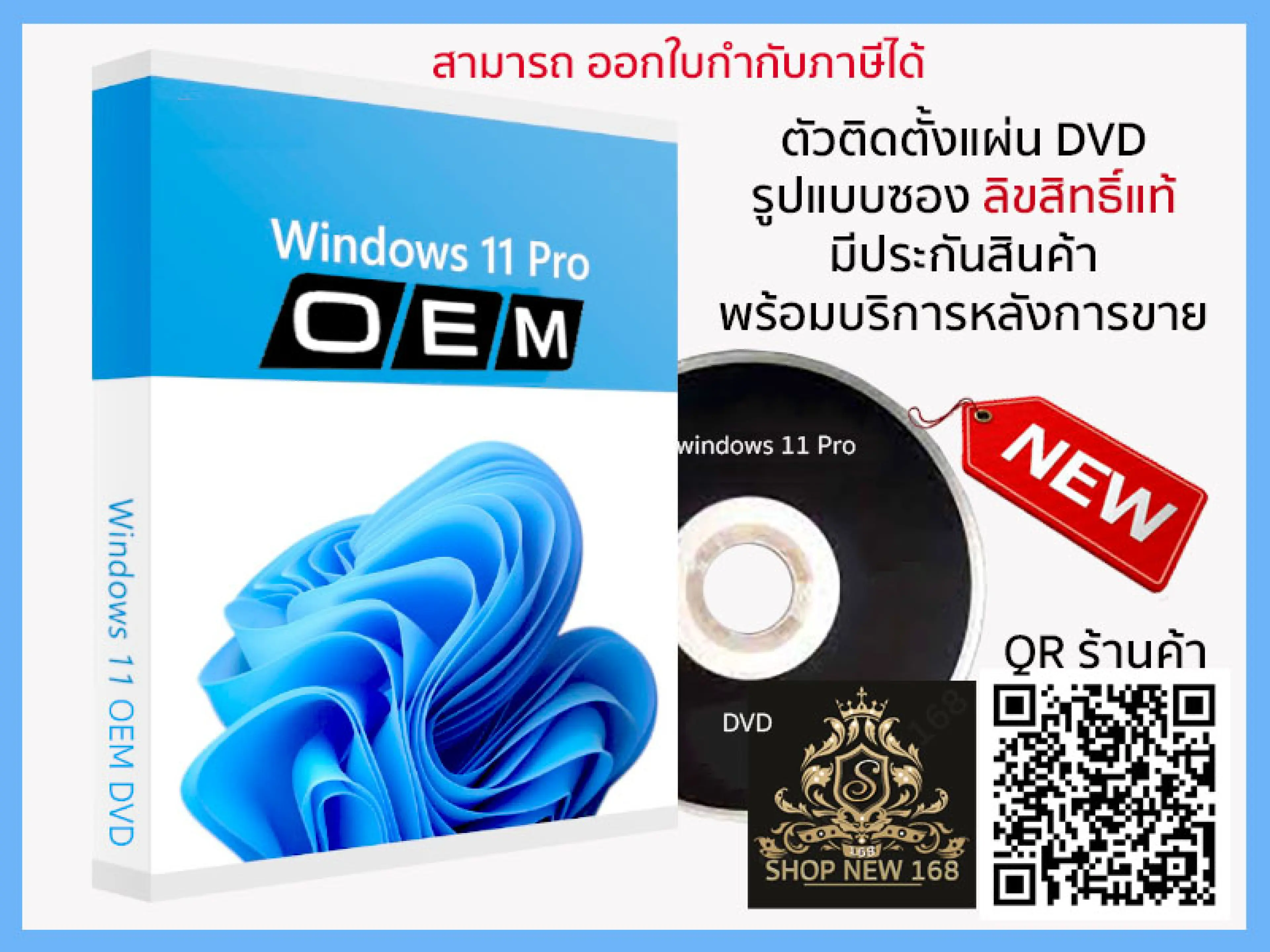 Windows 11 Pro 64Bit Eng Intl 1Pk Dsp Oei Dvd Genuine Code Fqc-10528 Ver.03
