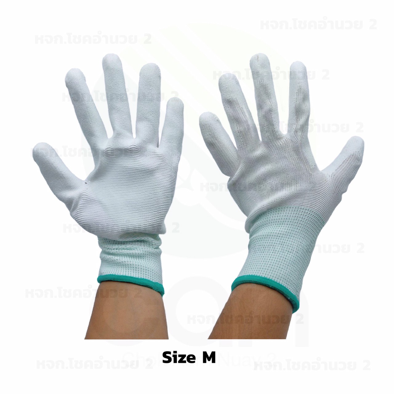 (ยกโหล /12คู่) ถุงมือเคลือบยางสีขาว ถุงมือ ถุงมือกันบาด ถุงมือเคลือบPU เต็มมือ ถุงมือเคลือบยางกันบาด  ถุงมือไนล่อนพร้อมส่ง