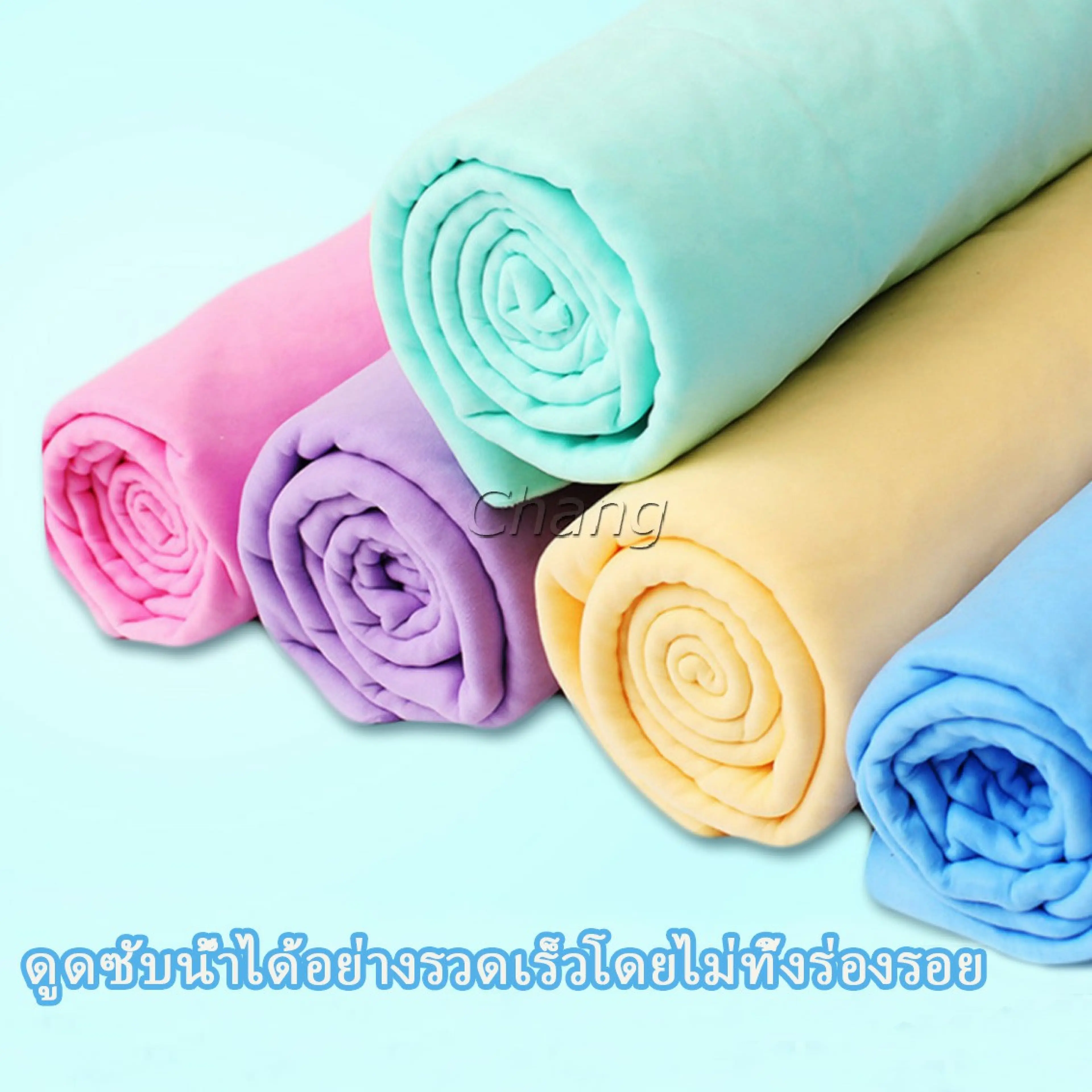 Chang ผ้าชามัวร์ ผ้าเช็ดรถ ผ้าอเนกประสงค์ดูดซับน้ำได้ดี แมว Multipurpose towel