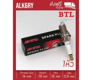 ภาพหน้าปกสินค้า(แพ็ค 1 หัว) ALK6RY IRIDIUM Spark plugs BTL บีทีแอล หัวเทียนเข็ม (เทียบ NGK DENSO: BKR5ES, K16PR-U11, IK16, BKR5EIX-11, ZFR5FIX-11, ALK6RC) ALTIS CITY CIVIC LANCER PAJERO TRITON SUNNY COROLLA VIOS YARIS JAZZ NGV/LPG ที่เกี่ยวข้อง