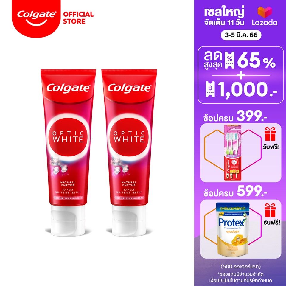 โปรโมชั่น Flash Sale : ยาสีฟัน คอลเกต อ๊อพติค ไวท์ เอนไซม์ พลัส มิเนอรัล  80ก. 2 หลอด (ยาสีฟันฟันขาว) Colgate Optic White Enzyme Plus Mineral