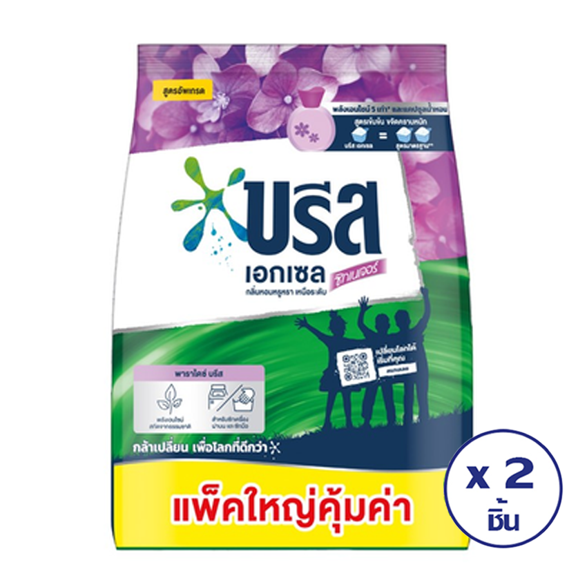 [TOTAL 2 PCS.] BREEZE EXCEL COMFORT PURPLE POWDERDETERGENT 1800 G. ราคา 252 บาท*ส่งฟรี