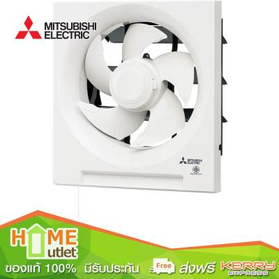 MITSUBISHI พัดลมดูด 12นิ้ว ติดผนังดูดเข้า-ออก รุ่น EX-30RH5T